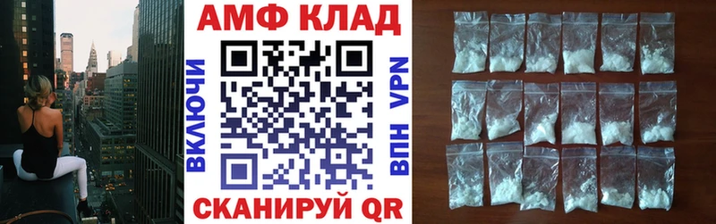 АМФ Розовый  Лыткарино 