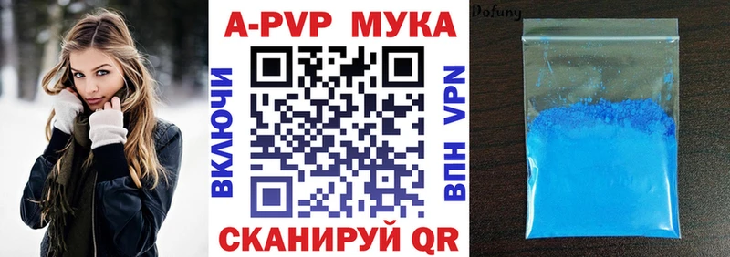 Alpha PVP Crystall  Лыткарино 