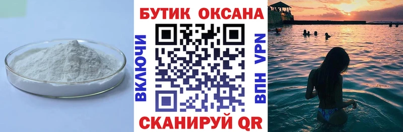 Бутират оксибутират  Лыткарино 