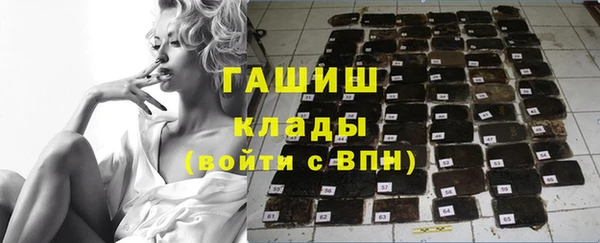 гашишное масло Волосово