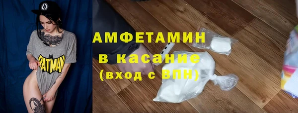 гашишное масло Волосово