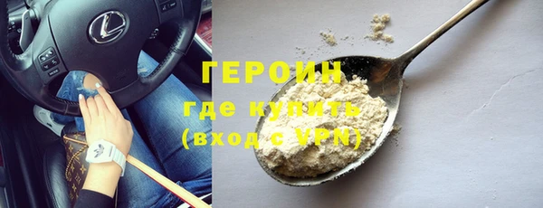 MDMA Premium VHQ Володарск
