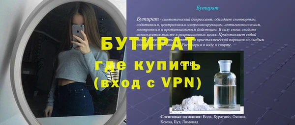 хмурый Семилуки