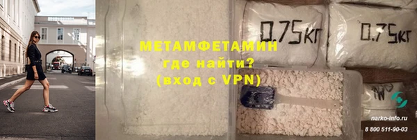 мефедрон Верхнеуральск