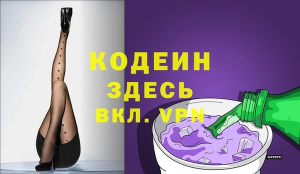 MDMA Premium VHQ Володарск