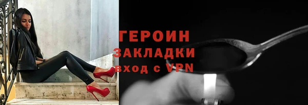 мефедрон Верхнеуральск