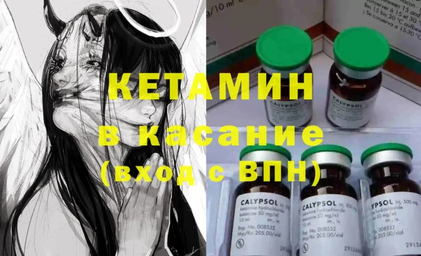 MDMA Premium VHQ Володарск