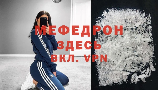 MDMA Premium VHQ Володарск