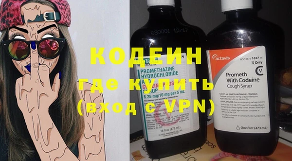 гашишное масло Волосово