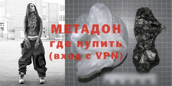 MDMA Premium VHQ Володарск