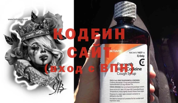 гашишное масло Волосово