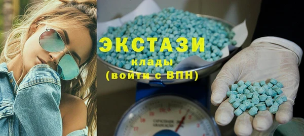 гашишное масло Волосово