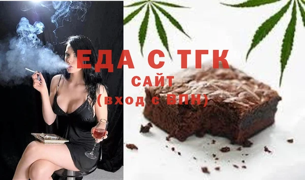 амф Верея