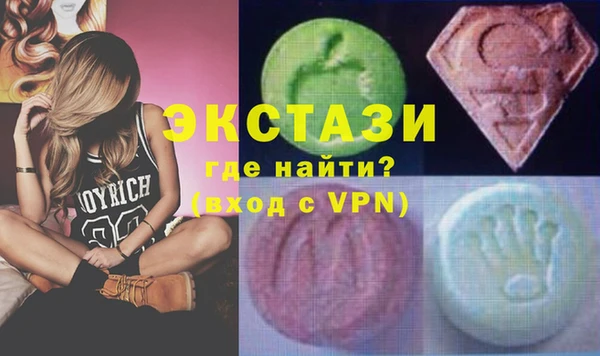 альфа пвп Волоколамск