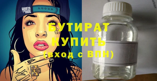 амф Верея
