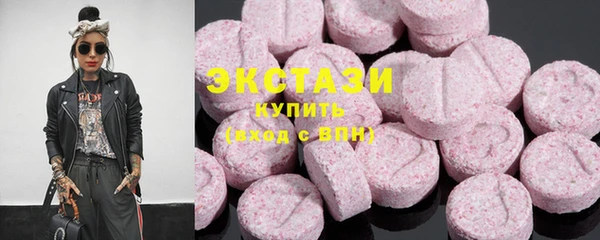 альфа пвп Волоколамск