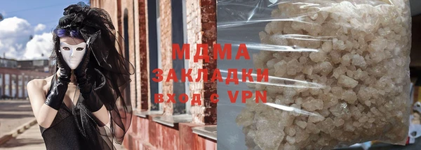 MDMA Premium VHQ Володарск
