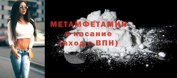 альфа пвп Волоколамск