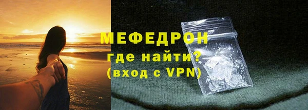 альфа пвп Волоколамск
