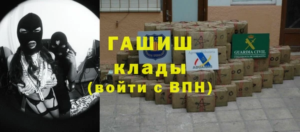 альфа пвп Волоколамск
