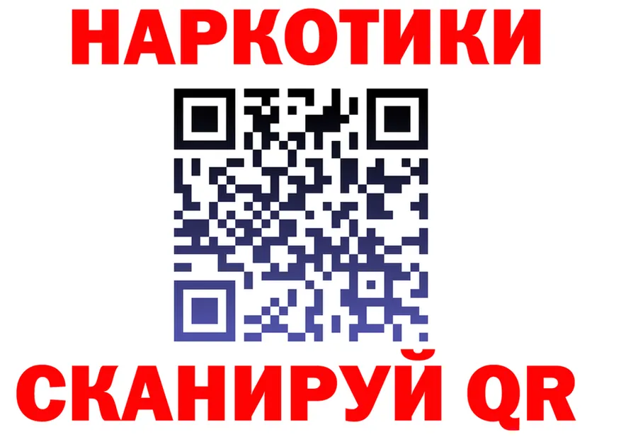 ГАШ Изолятор ссылки darknet блэк спрут Лыткарино