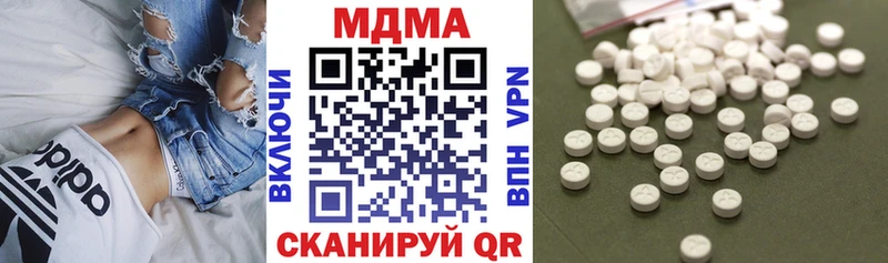 МДМА Molly  Лыткарино 
