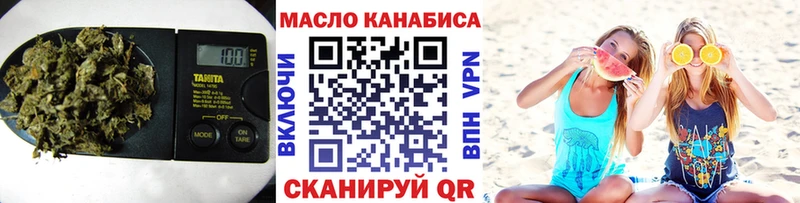 Дистиллят ТГК концентрат  Лыткарино 
