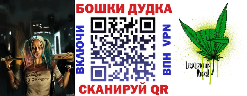 где продают   Лыткарино  Бошки марихуана White Widow 